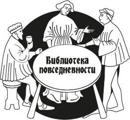 Книга КоЛибри Причудливые зелья, твердая обложка (Кампорези Пьеро) — фото 2