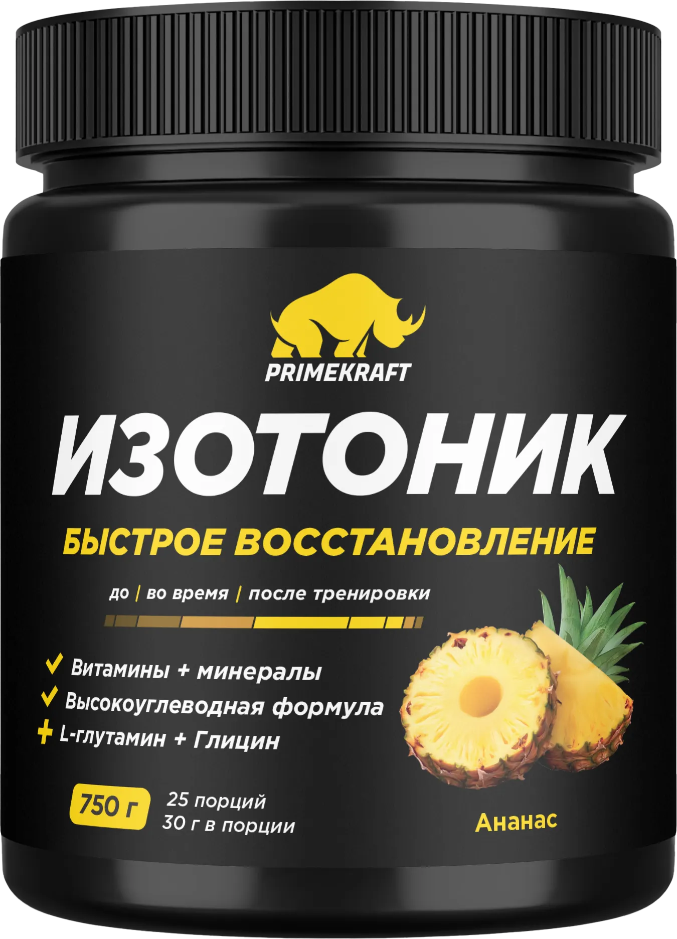 Изотоник Prime Kraft Ананас (750г)