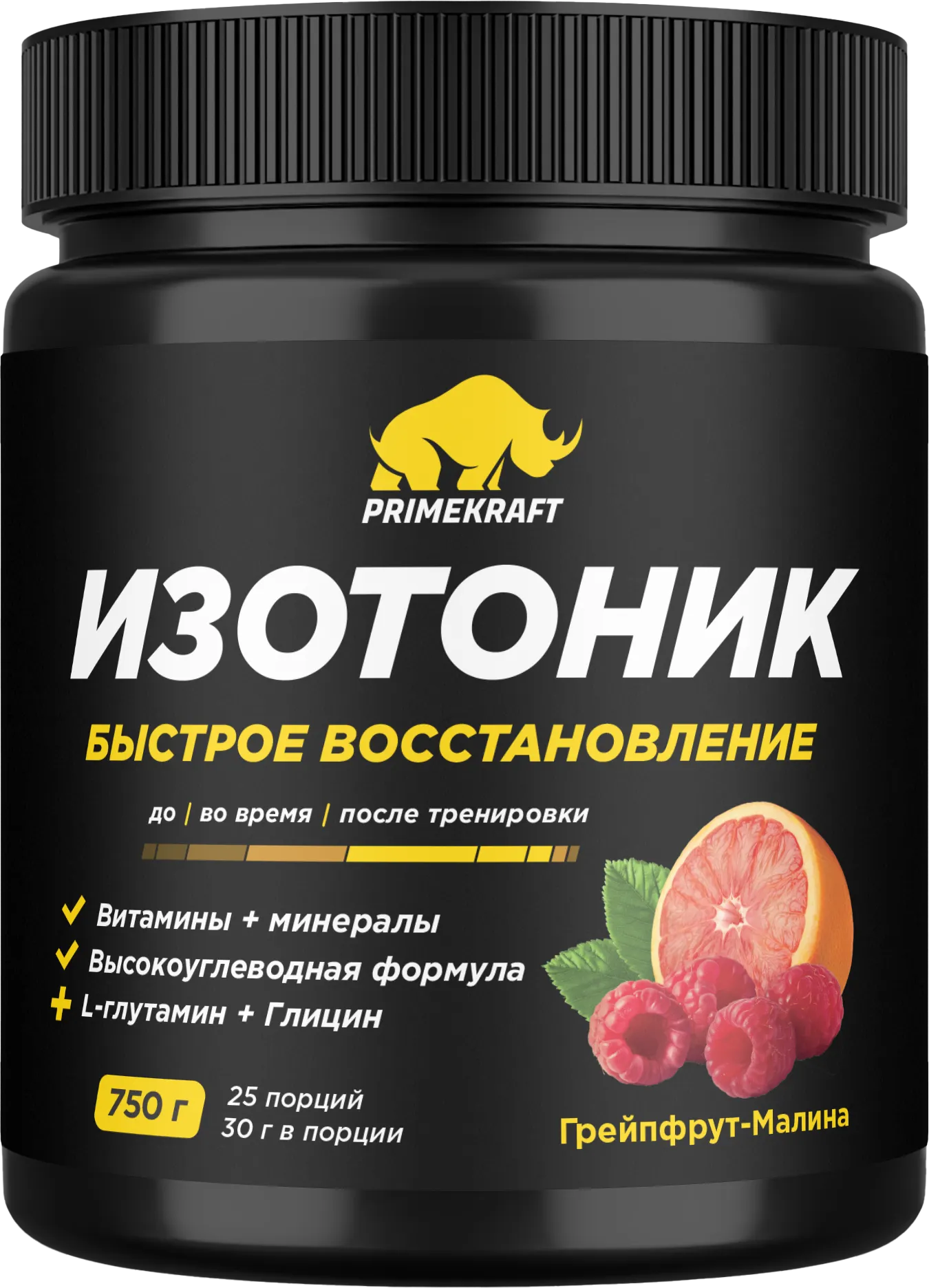 Изотоник Prime Kraft Грейпфрут-Малина (750г)