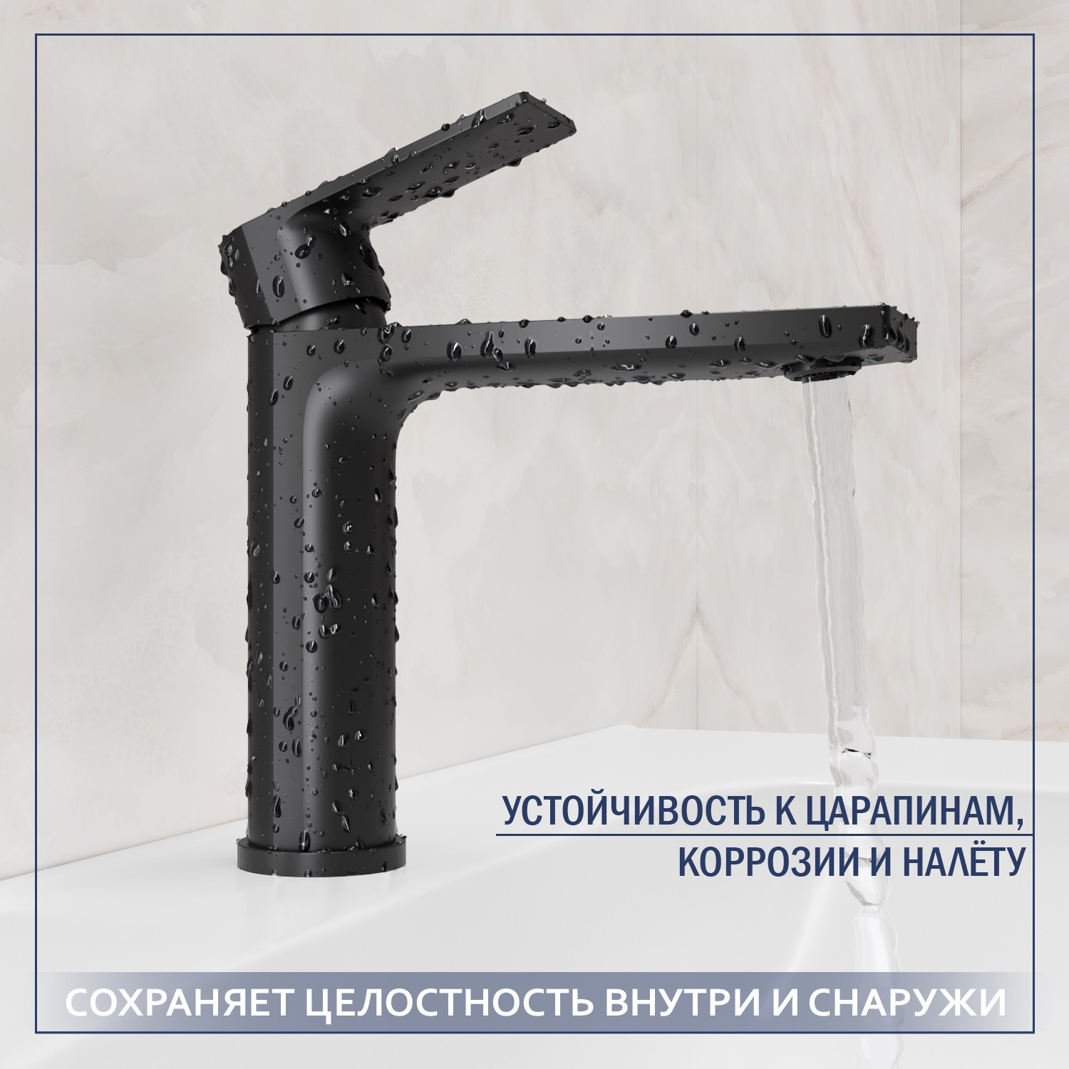 Умывальник со смесителем Lauter 21441B + Reef 21CK678BS с сифоном 21635B (черный матовый) — фото 4