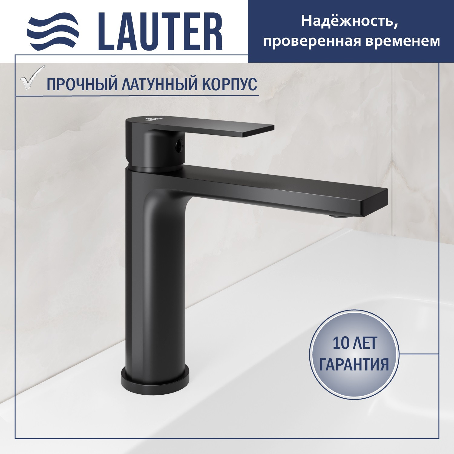 Умывальник со смесителем Lauter 21441B + Reef 21CK678BS с сифоном 21635B (черный матовый) — фото 3