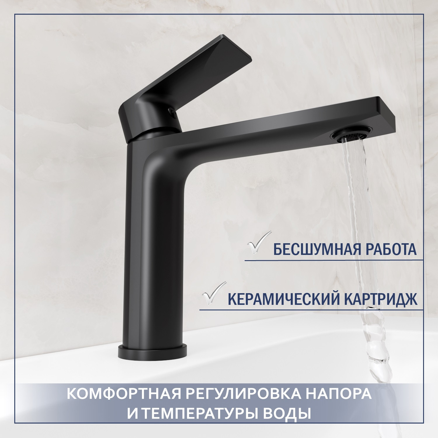 Умывальник со смесителем Lauter 21441B + Reef 21CK678BS с сифоном 21635B (черный матовый) — фото 5