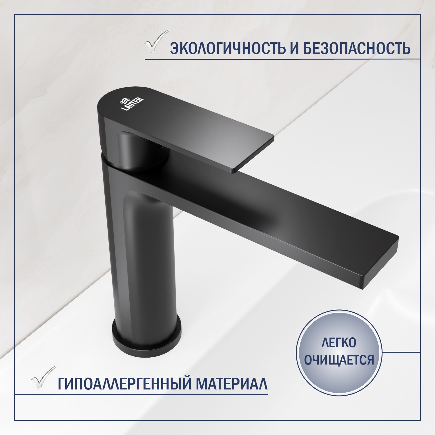 Умывальник со смесителем Lauter 21441B + Reef 21CK678BS с сифоном 21635B (черный матовый) — фото 6