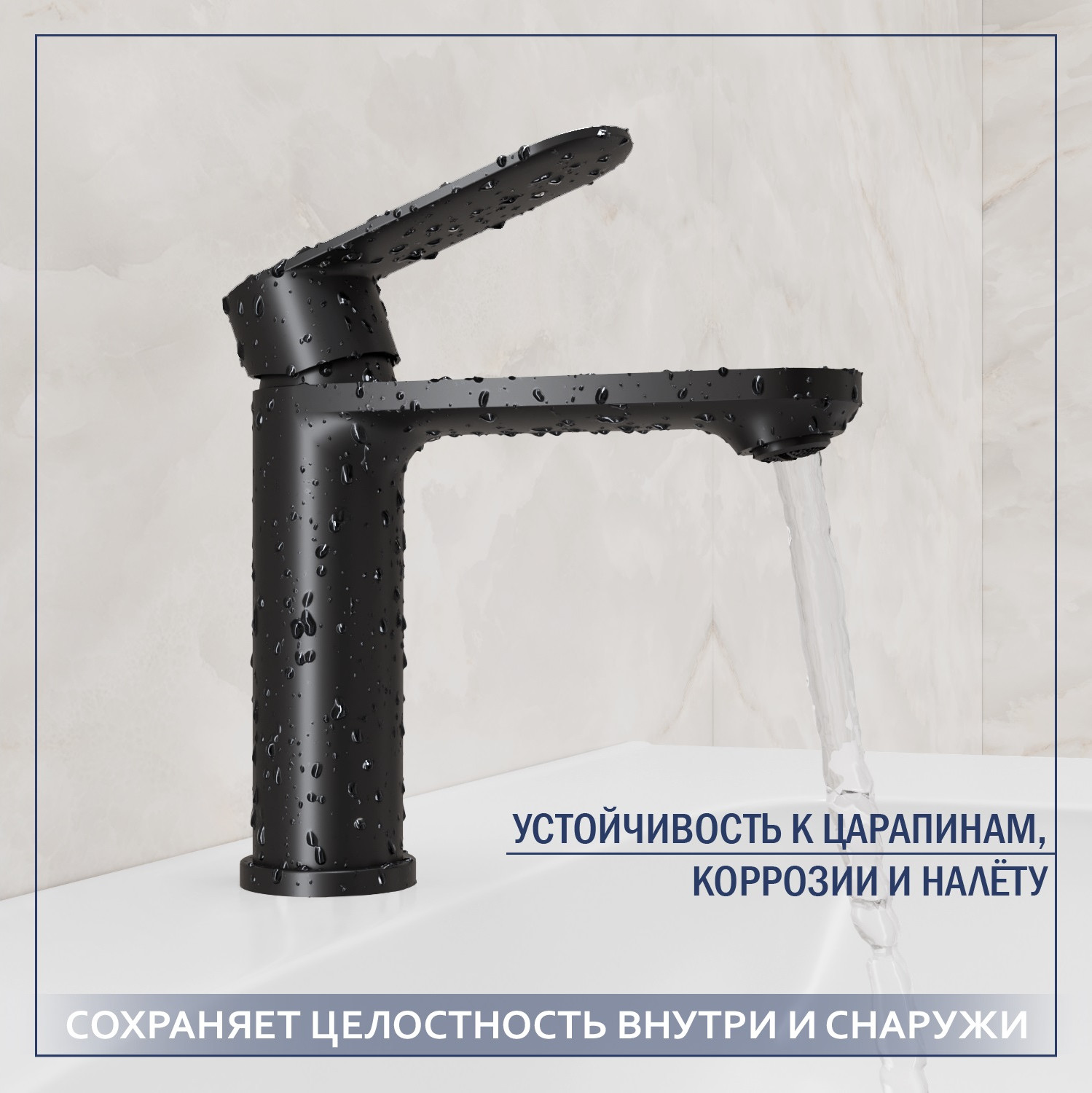 Умывальник со смесителем Lauter 21441B + Moon 21СК691BS с сифоном 21635B (черный матовый) — фото 4