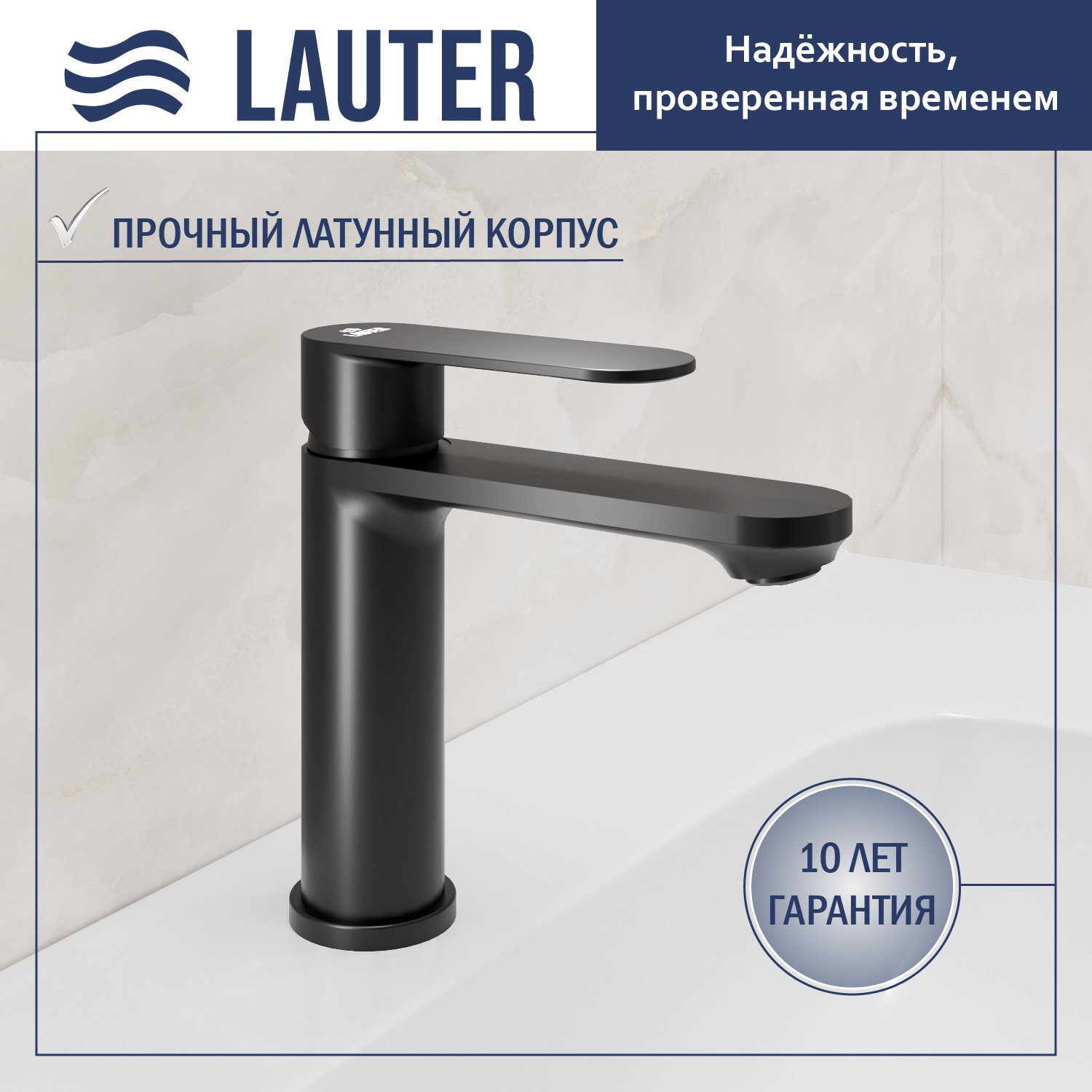 Умывальник со смесителем Lauter 21441B + Moon 21СК691BS с сифоном 21635B (черный матовый) — фото 3