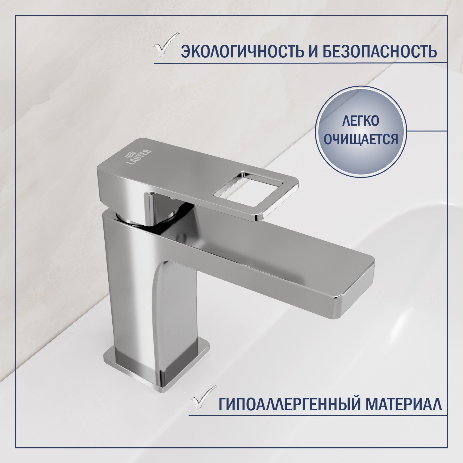 Умывальник со смесителем Lauter 21441B + Cascade 21СК655C с донным клапаном 21190CH (хром) — фото 6