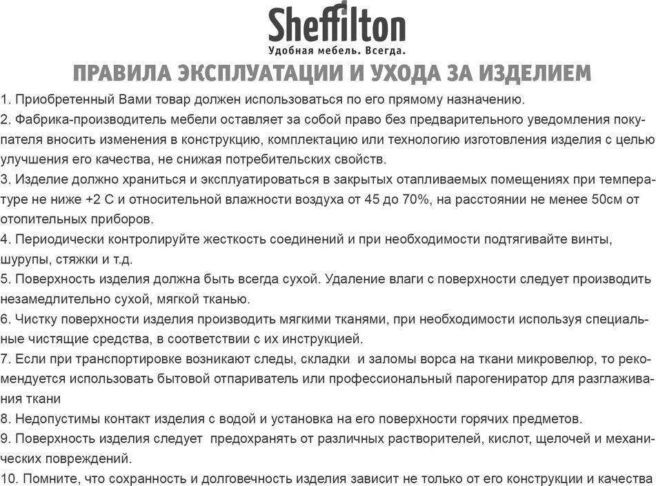 Сиденье для стула Sheffilton SHT-ST59/SB59 (темно-серый/темно-серый Ral 7040 пластик) — фото 3