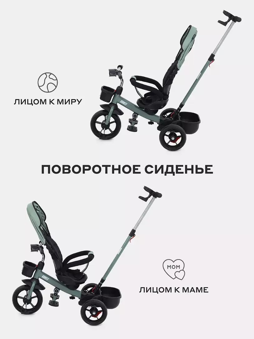 Трехколесный велосипед с ручкой Rant Basic Ghost / RB250 (зеленый) — фото 3