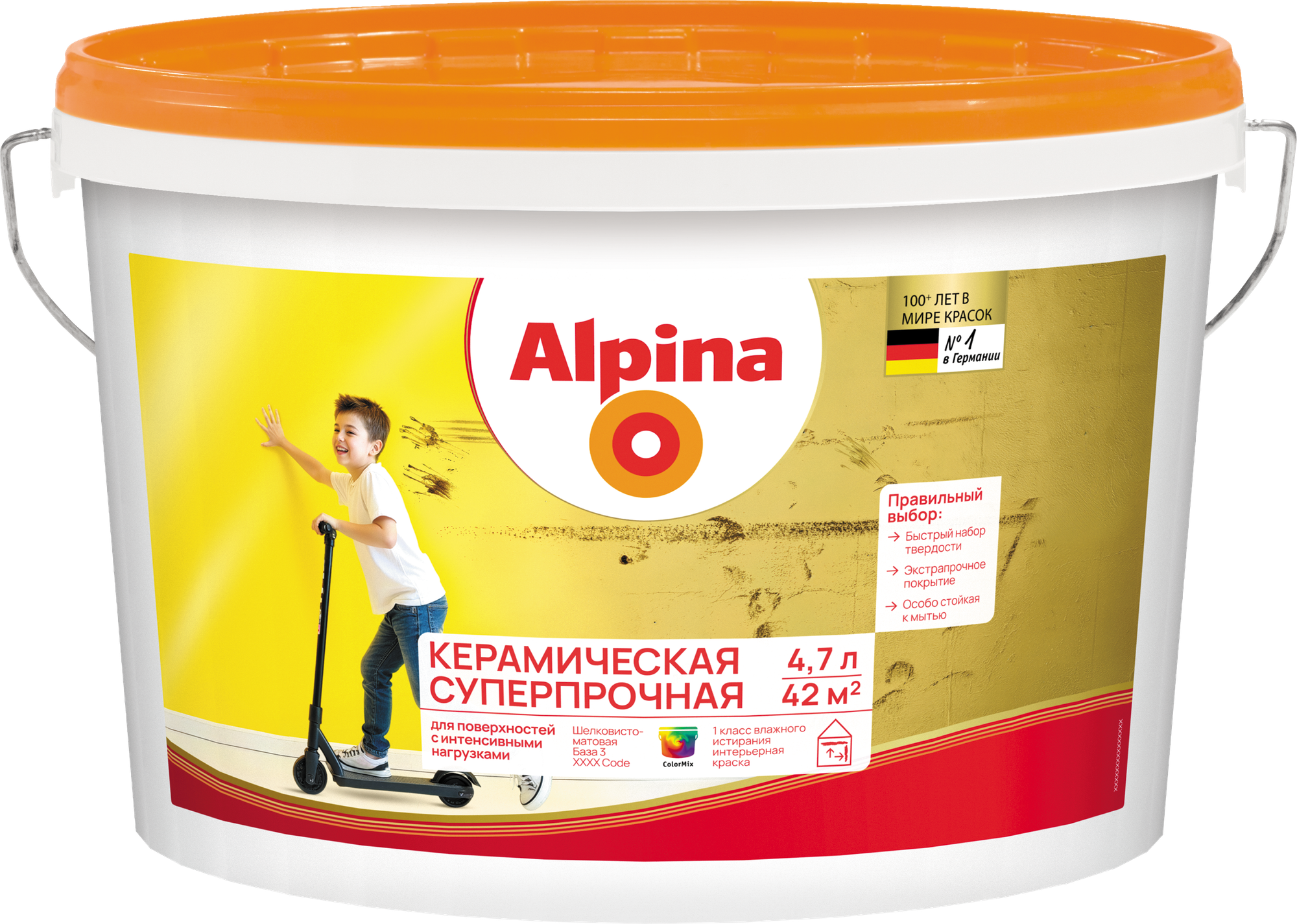 Краска Alpina Керамическая суперпрочная. База 3 (4.7л)
