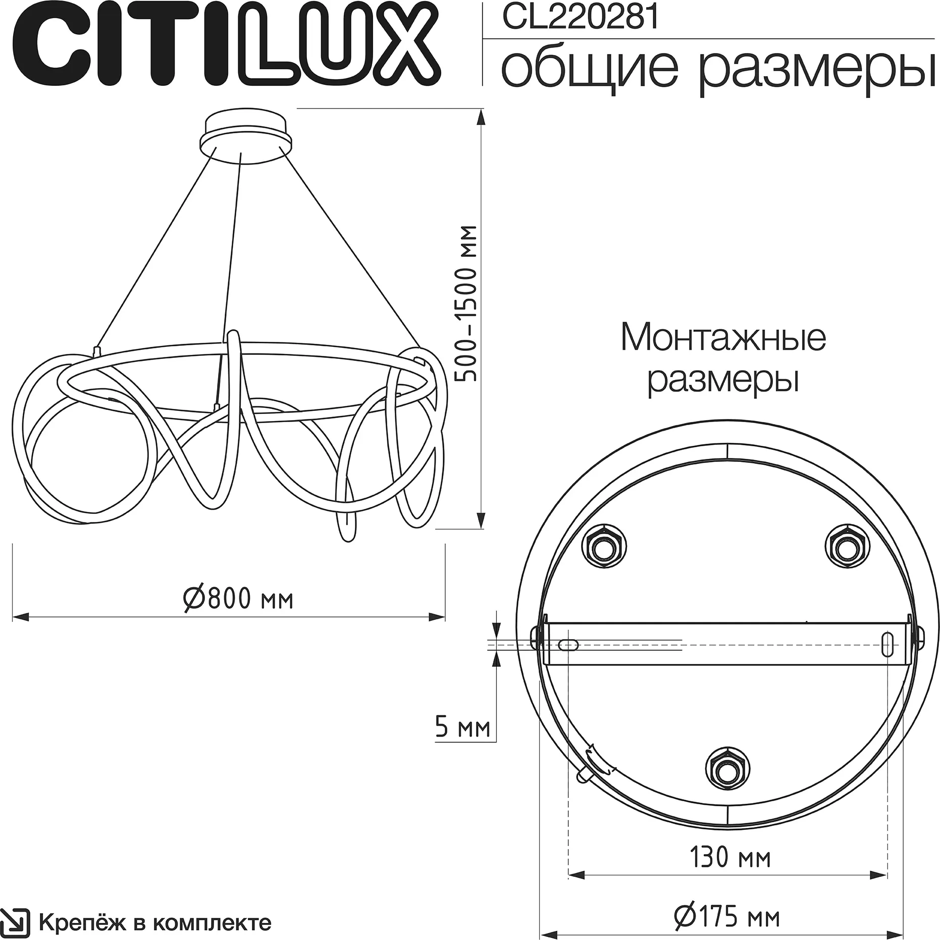 Потолочный светильник Citilux Python CL220281 — фото 12