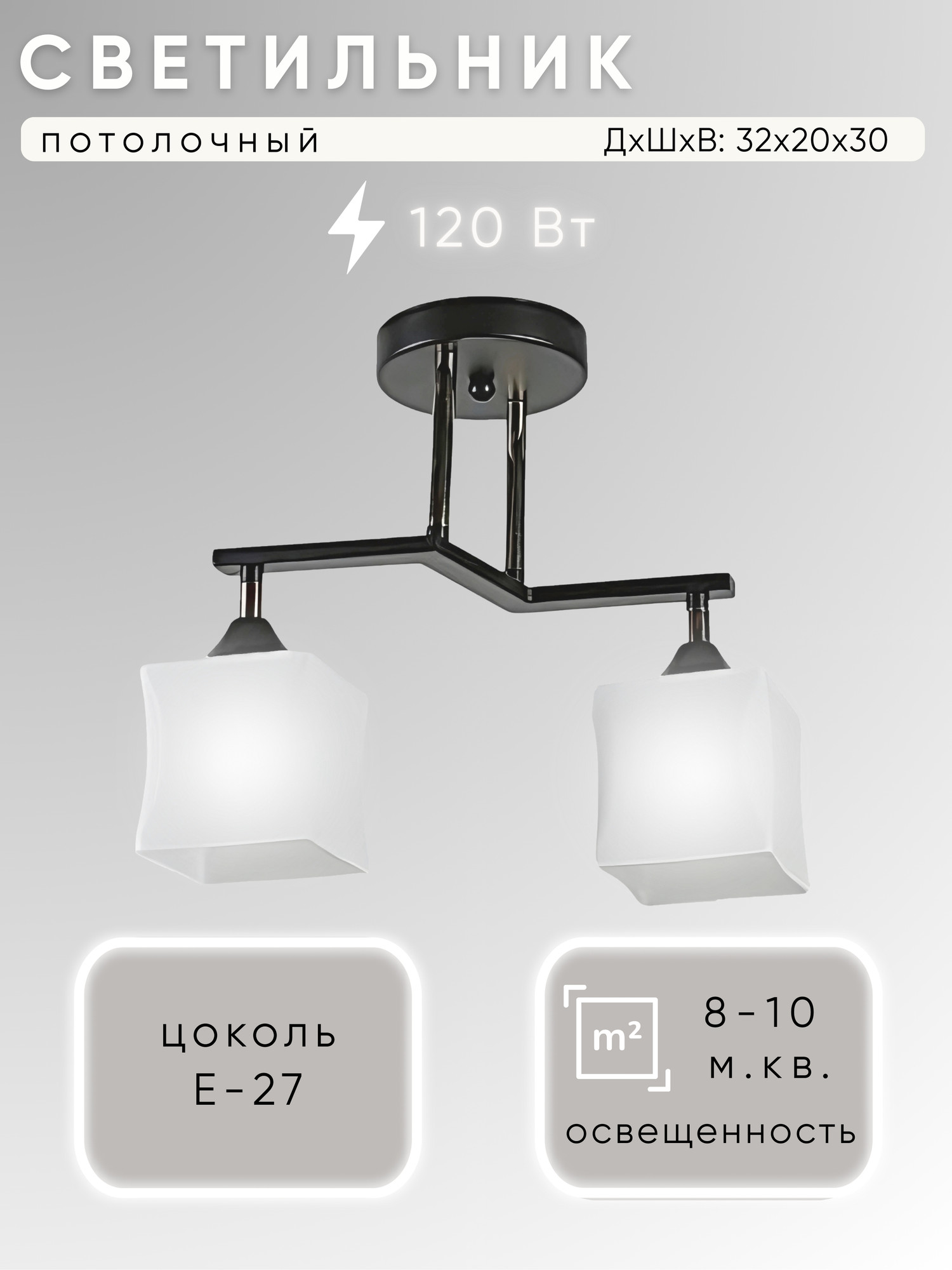 Потолочный светильник Aitin-Pro НПБ 02-2x60-101 / 33137/2 (черный/золото)