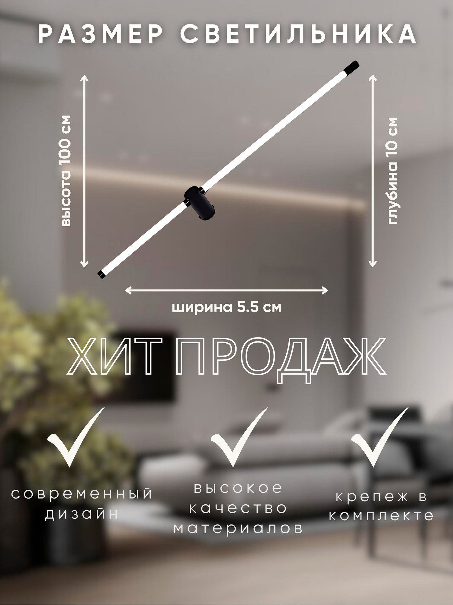 Бра Aitin-Pro L59002/1000 (черный) — фото 6