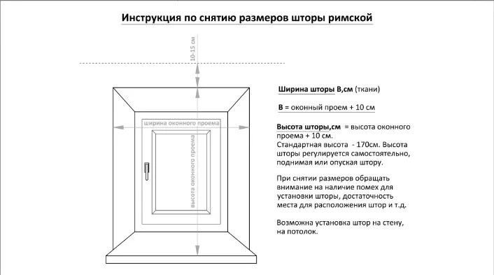 Римская штора Delfa Макси Armur Desenli Vual СШД-02М 560/005 (140x180, темно-серый) — фото 6