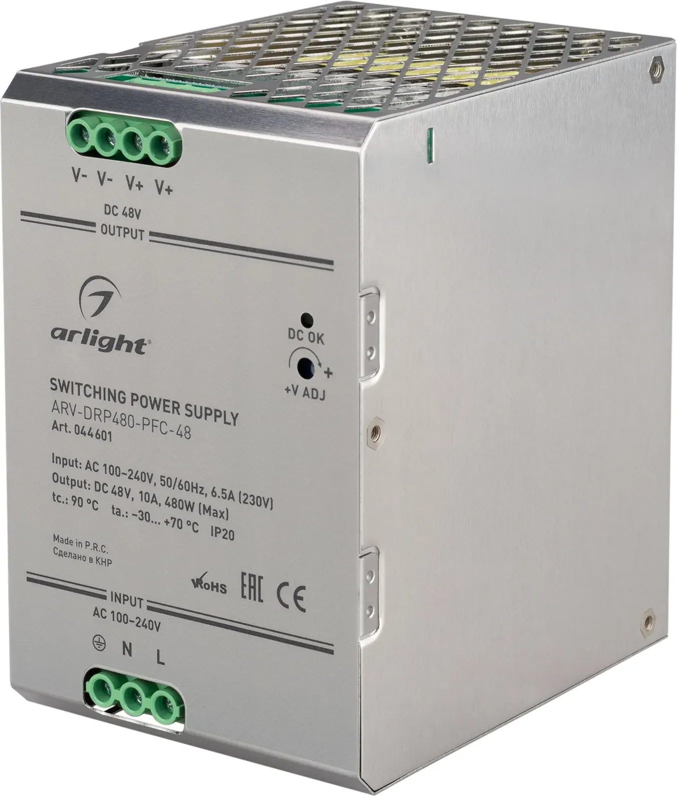 Блок питания для светильника Arlight ARV-DRP480-PFC-48 48V 10A 480W / 044601