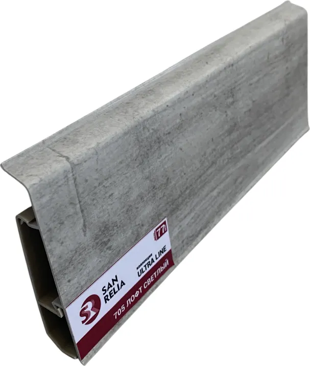 Плинтус Sanrelia Ultra Line 705 Лофт светлый 2.2м