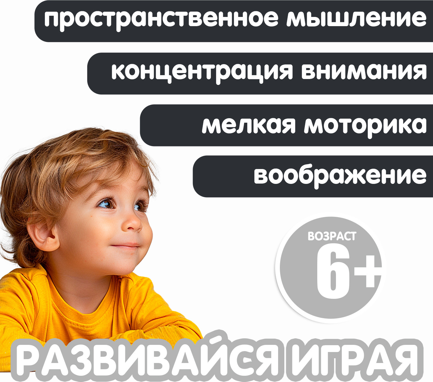 Робот-трансформер Bondibon Bondibot / ВВ6570 — фото 6