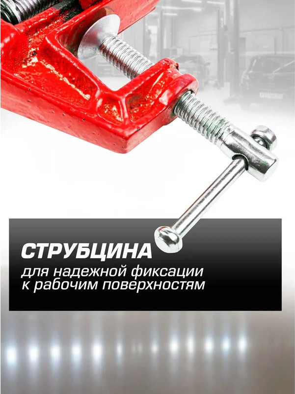 Тиски RockForce RF-32960 (65938) — фото 5