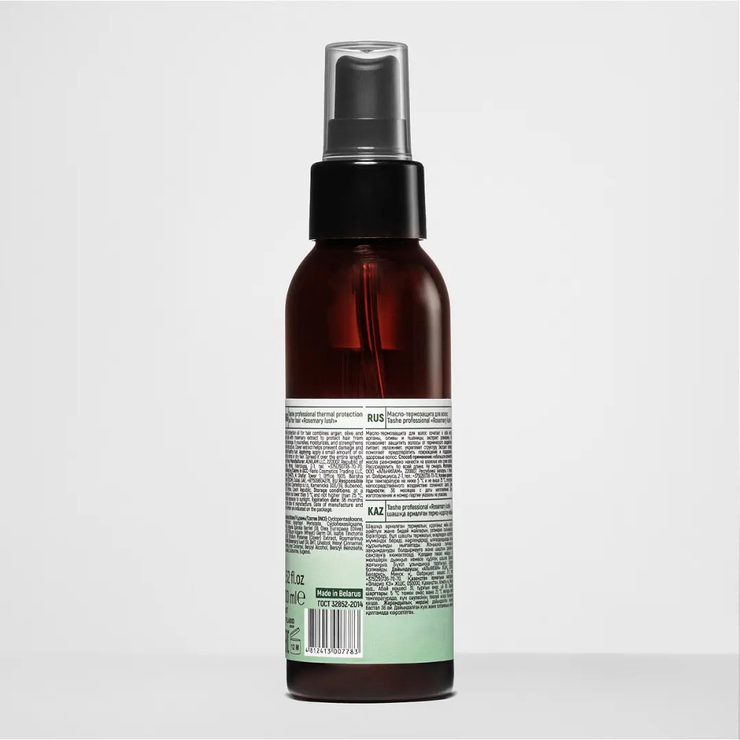 Масло для волос Tashe Professional Rosemary lush Масло-термозащита (100мл) — фото 3