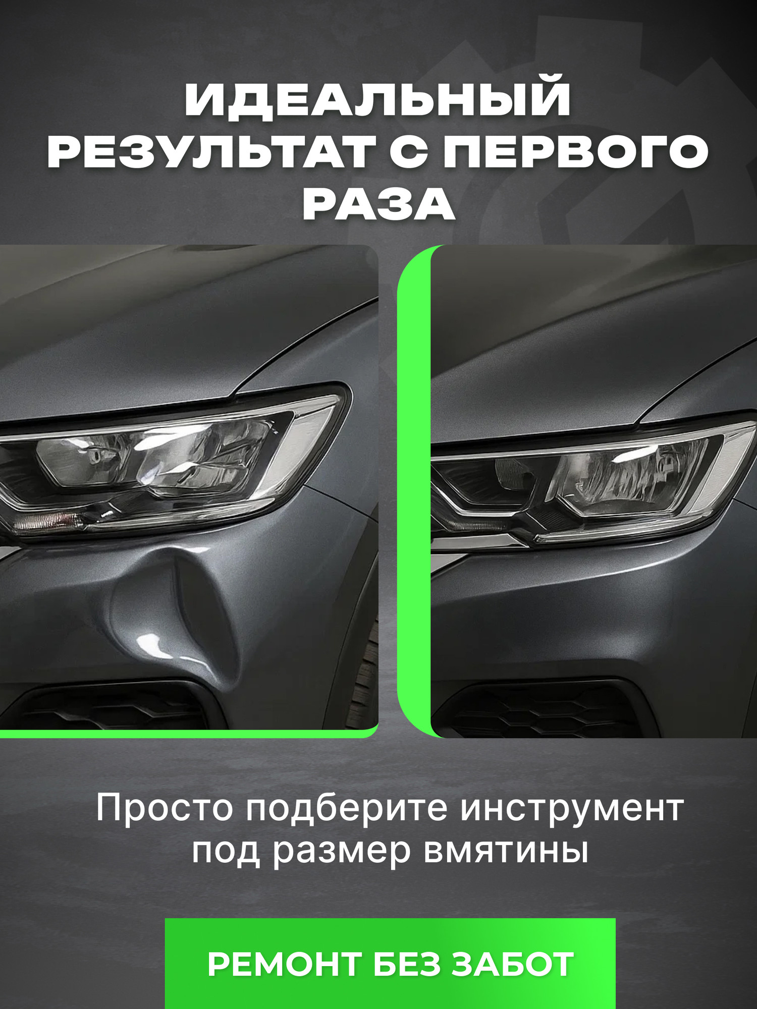 Набор инструмента для кузовного ремонта Soft Drive Для удаления вмятин PXB250617-1 — фото 3