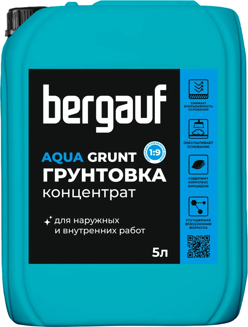 Грунтовка Bergauf Aqua Grunt U (5л)