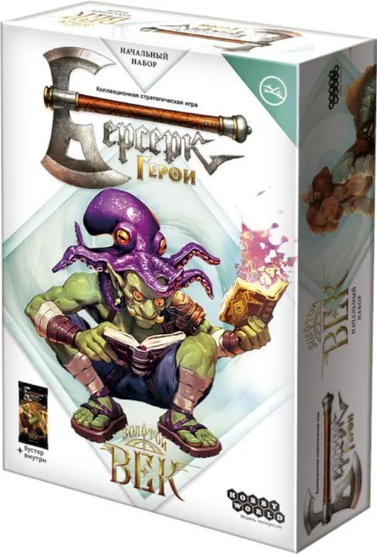 Настольная игра Мир Хобби Берсерк. Герои. Золотой век. Горуг / 952030