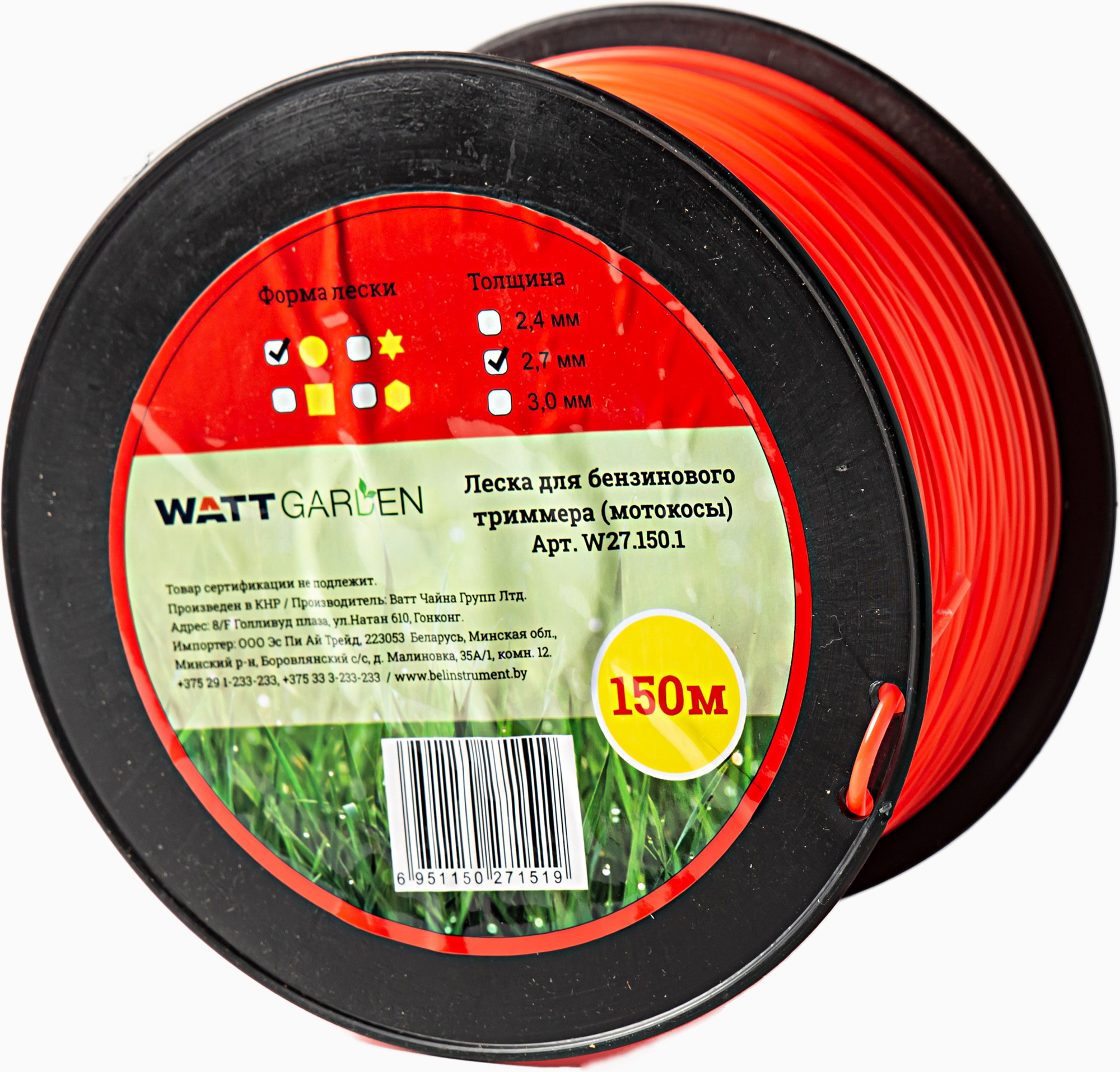 Леска для триммера Watt 2.7 / W27.150.1