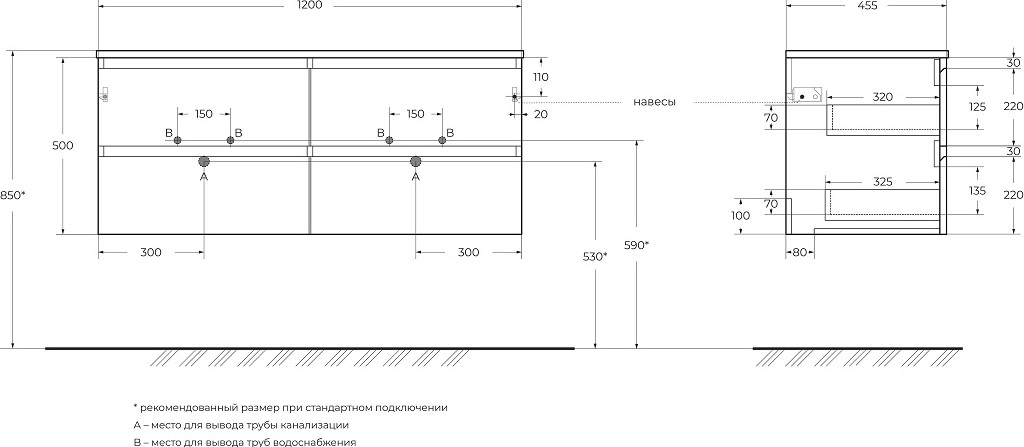 Тумба под умывальник BelBagno Kraft-1200-4C-SO-AO — фото 2