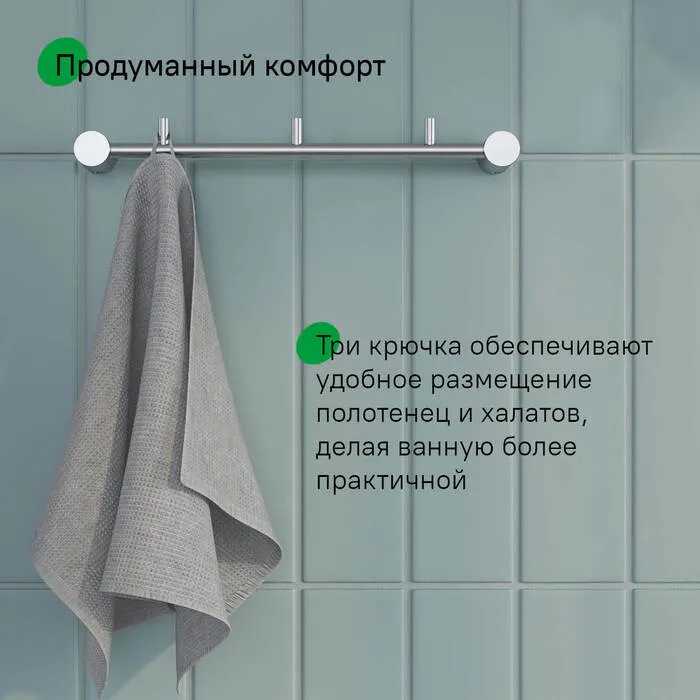 Крючок для ванной IDDIS Petite PETSSS3i41 — фото 6