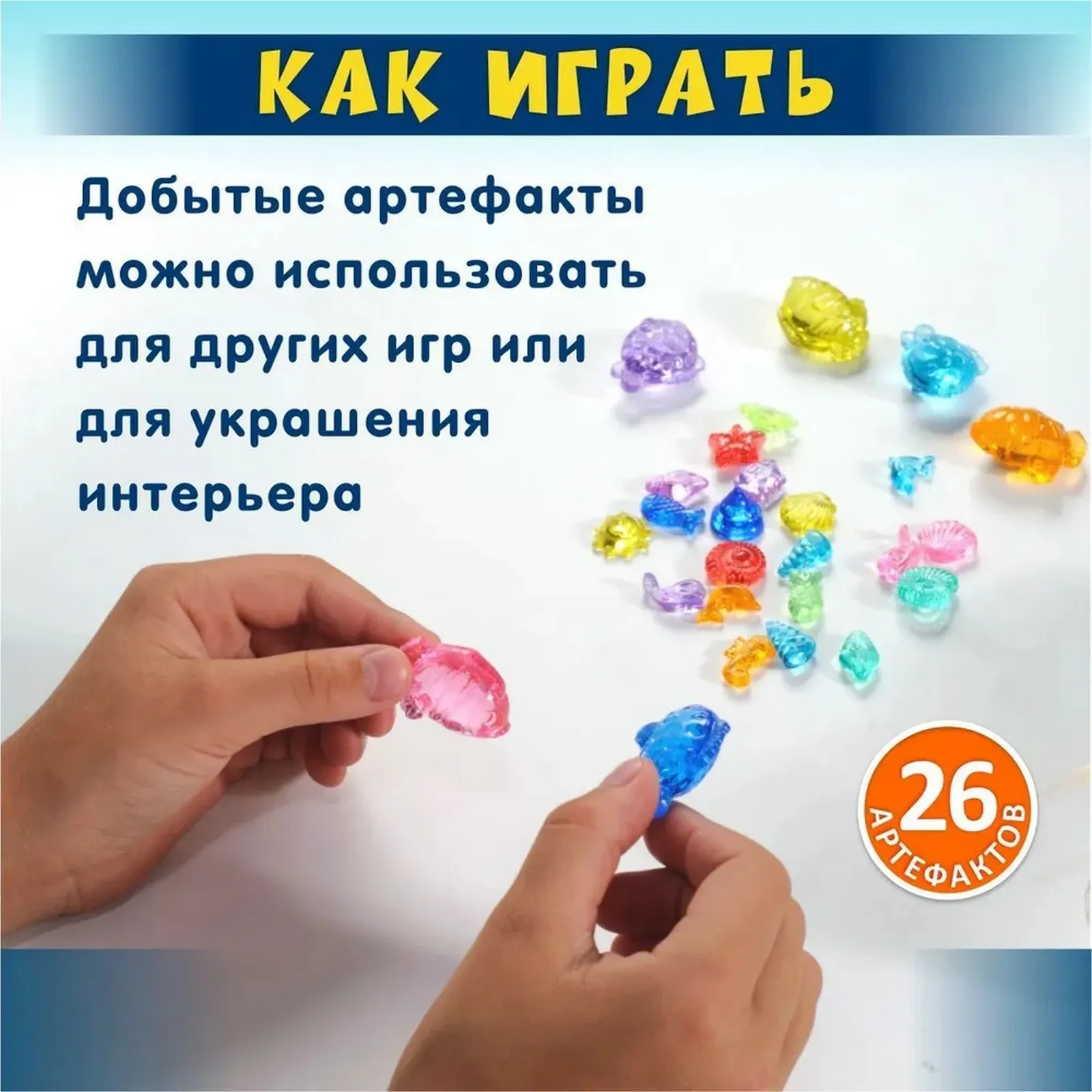 Набор для опытов Десятое королевство Раскопки Юного археолога. 26 артефактов / 10111509 — фото 5