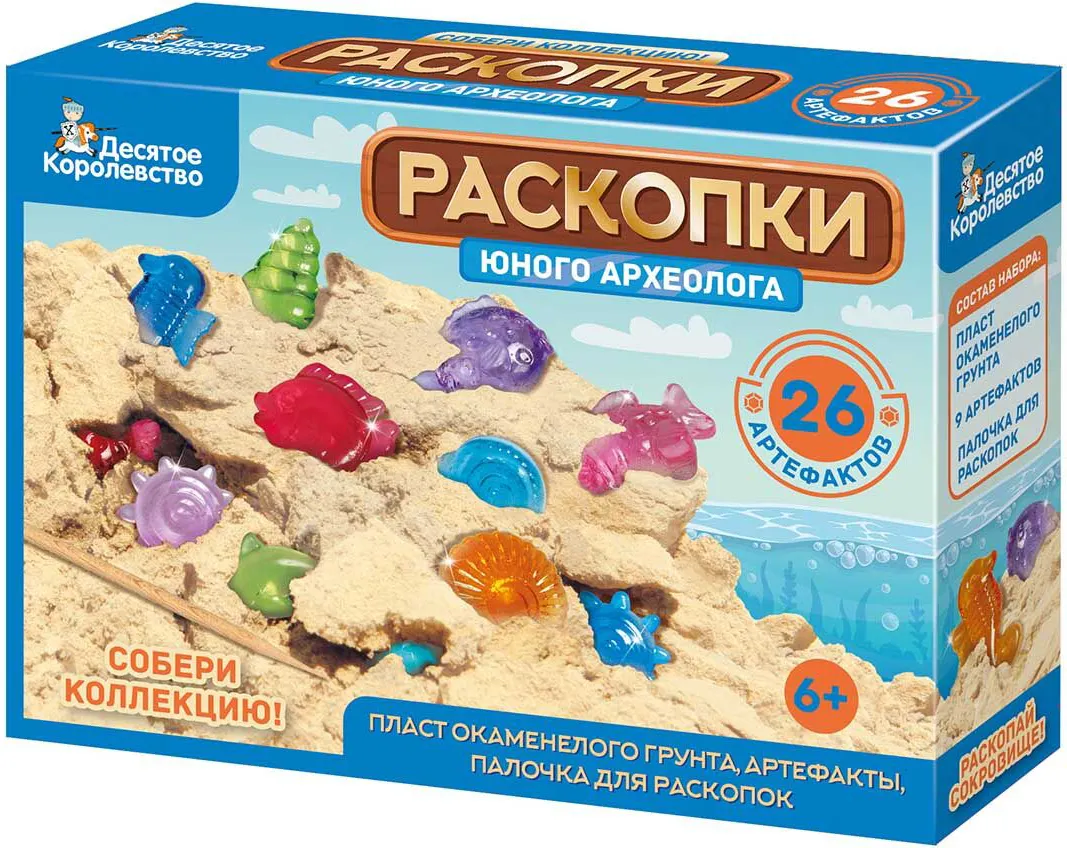 Набор для опытов Десятое королевство Раскопки Юного археолога. 26 артефактов / 10111509