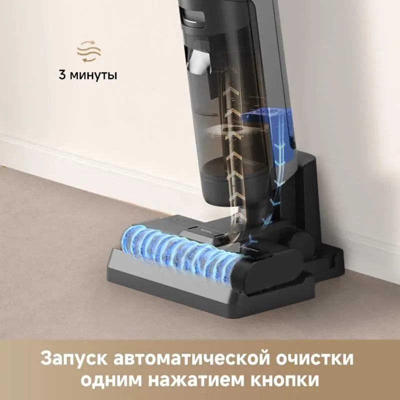 Вертикальный пылесос Dreame G10 Wet and Dry Vacuum / HHR12A — фото 4
