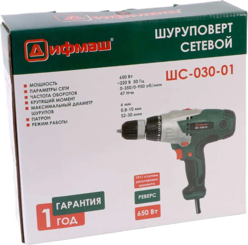Профессиональный шуруповерт Дифмаш ШС-030-01 (01031035) — фото 5