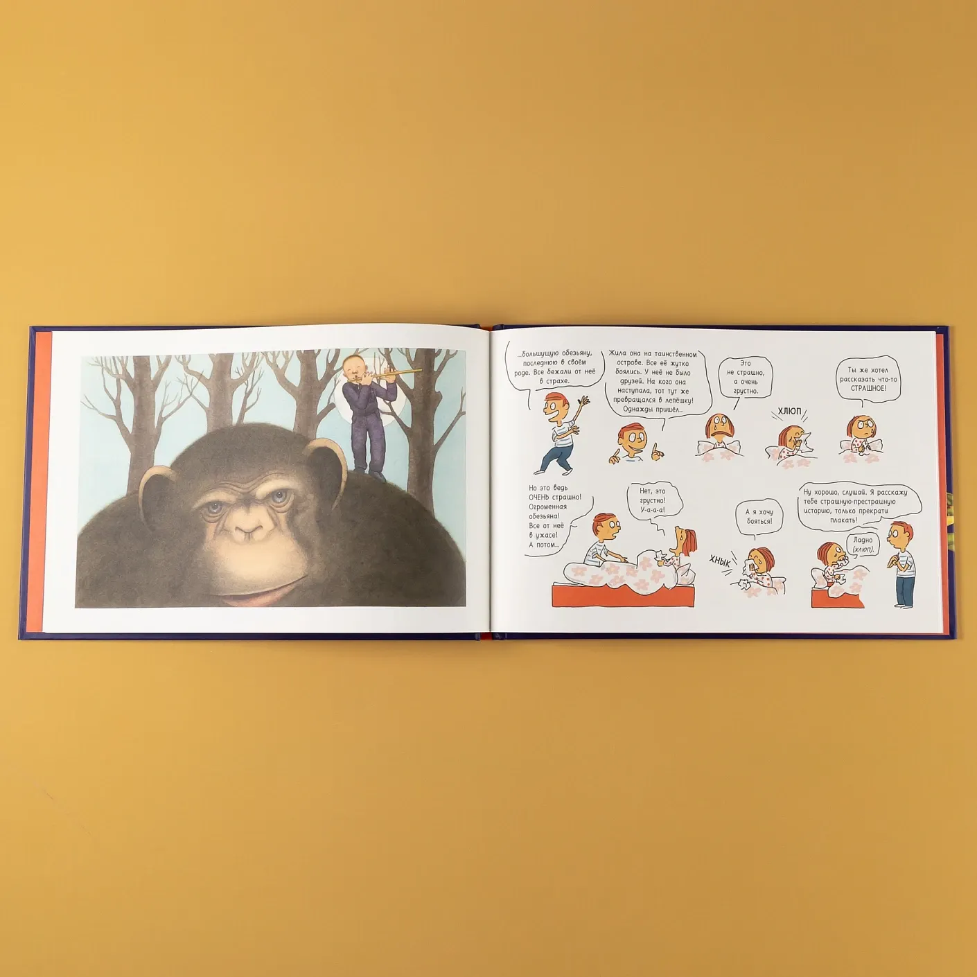 Художественная книга Альпина Сказки на ночь для Селесты (Хайдельбах Николас 9785006306042) — фото 2