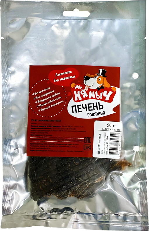 Лакомство для собак Mr. Нямыч Печень говяжья (50г)