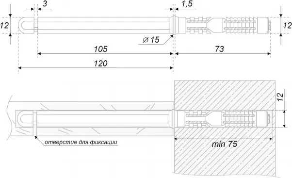 Полкодержатель Boyard Скрытый нерегулируемый / P702Br.0 — фото 2