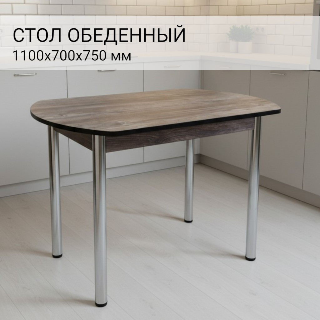 Обеденный стол СВД Юнио 110x70 / 010Э.Д5.Х (сосна джексон) — фото 6