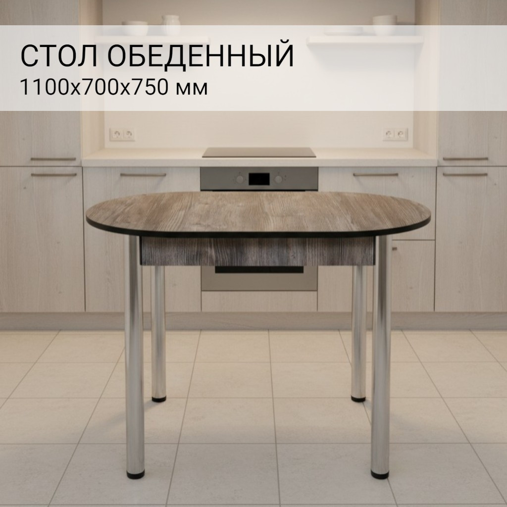 Обеденный стол СВД Юнио 110x70 / 010О.Д5.Х (сосна джексон) — фото 6