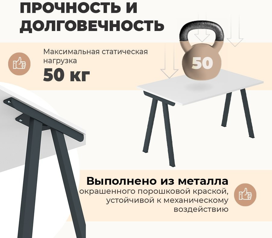 Обеденный стол Sheffilton SHT-TU92/TT 120x80 (антрацит/белый шагрень) — фото 6