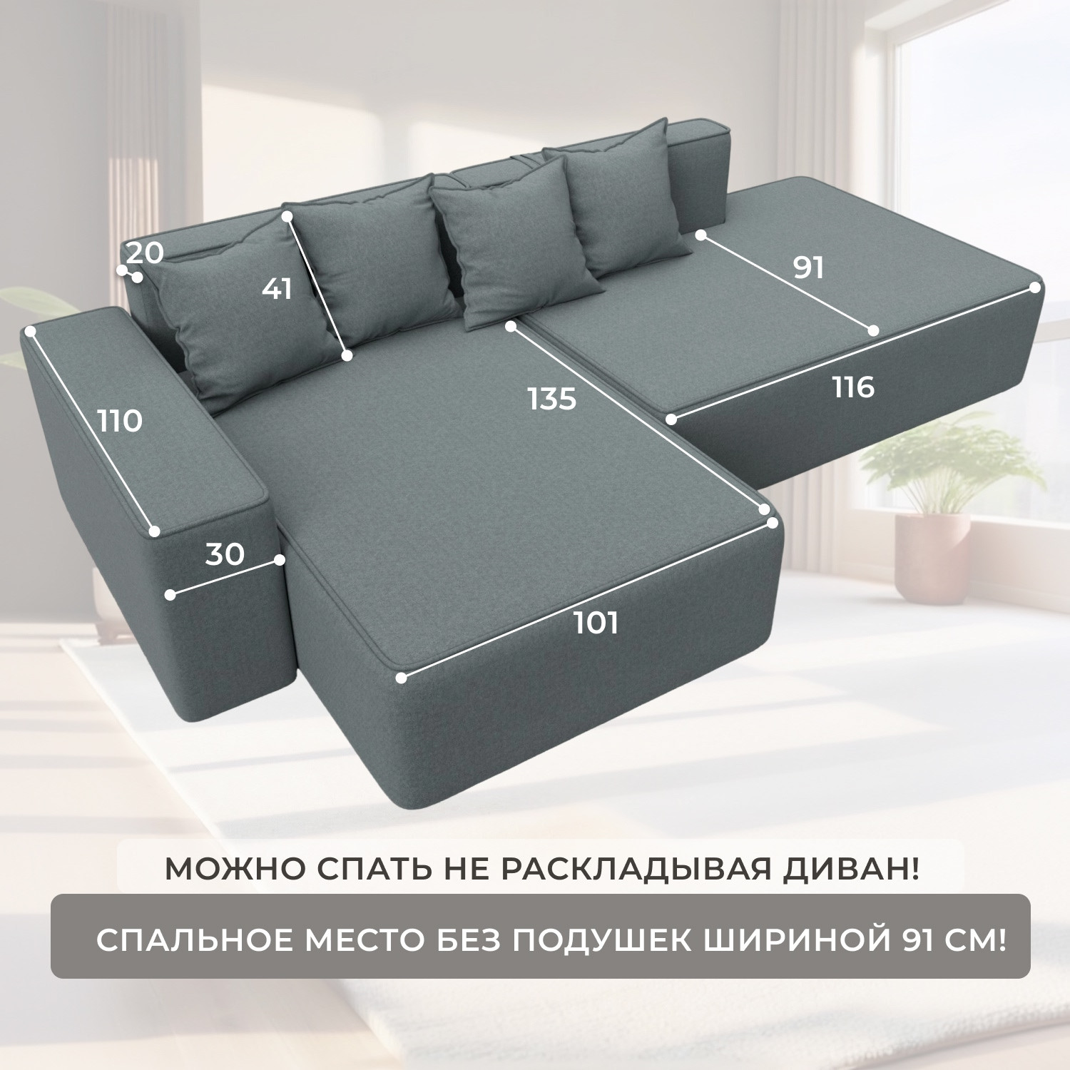 Диван угловой Лига Диванов Лига-079 левый / 129813L (рогожка амур 07 серый) — фото 5