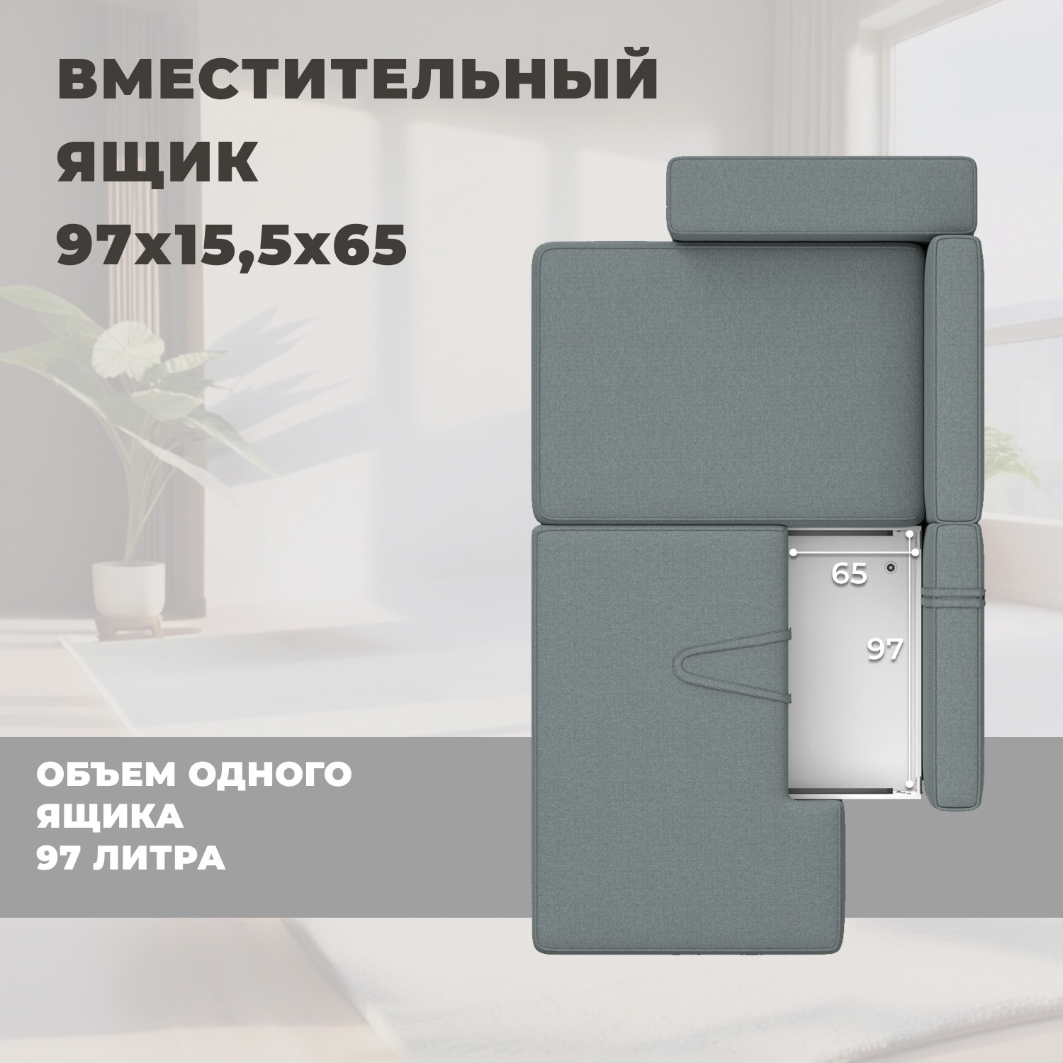 Диван угловой Лига Диванов Лига-079 левый / 129813L (рогожка амур 07 серый) — фото 6