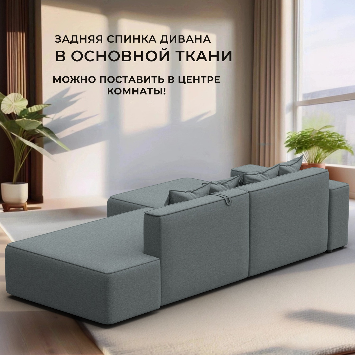 Диван угловой Лига Диванов Лига-079 левый / 129813L (рогожка амур 07 серый) — фото 4