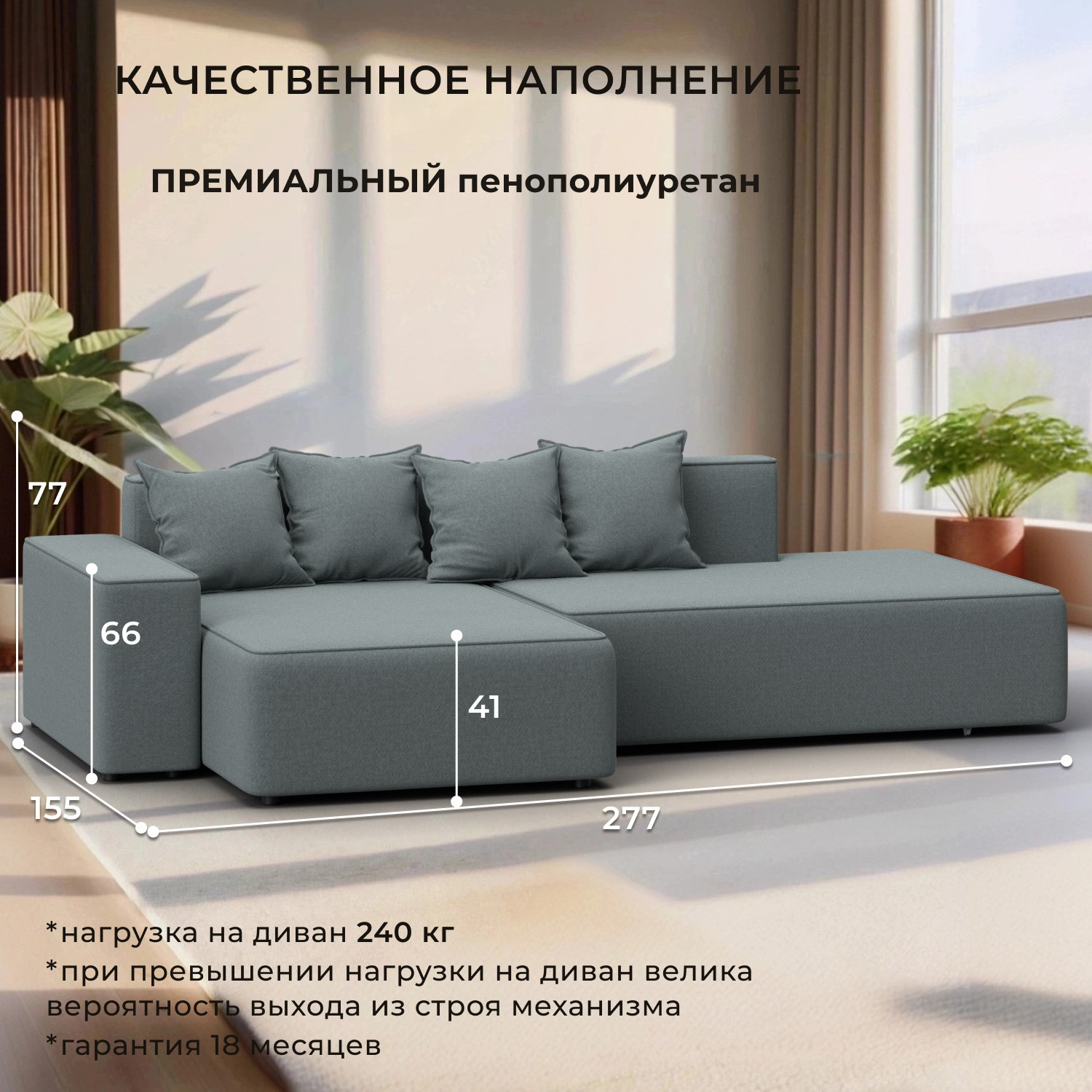 Диван угловой Лига Диванов Лига-079 левый / 129813L (рогожка амур 07 серый) — фото 3