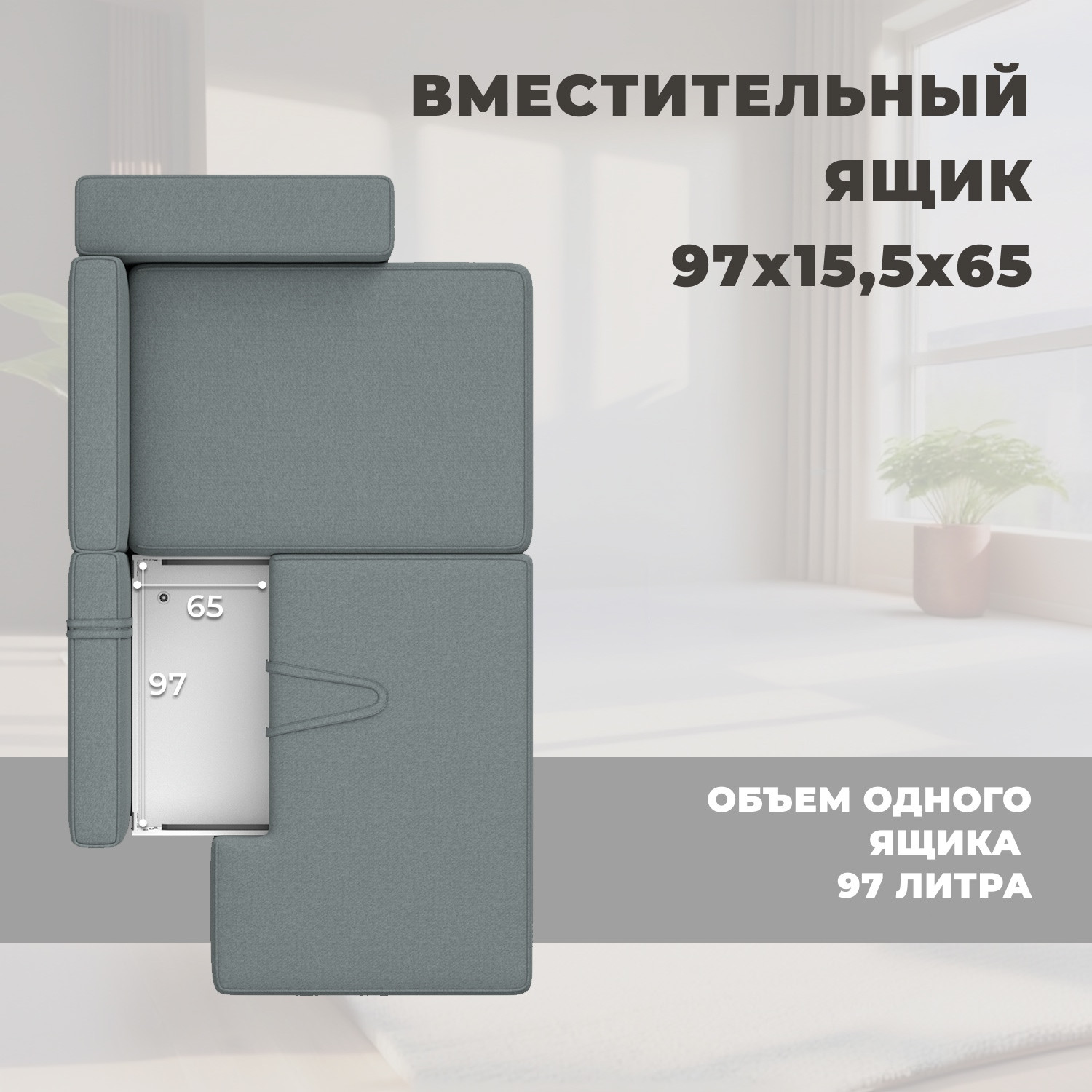 Диван угловой Лига Диванов Лига-079 правый / 129813 (рогожка амур 07 серый) — фото 6