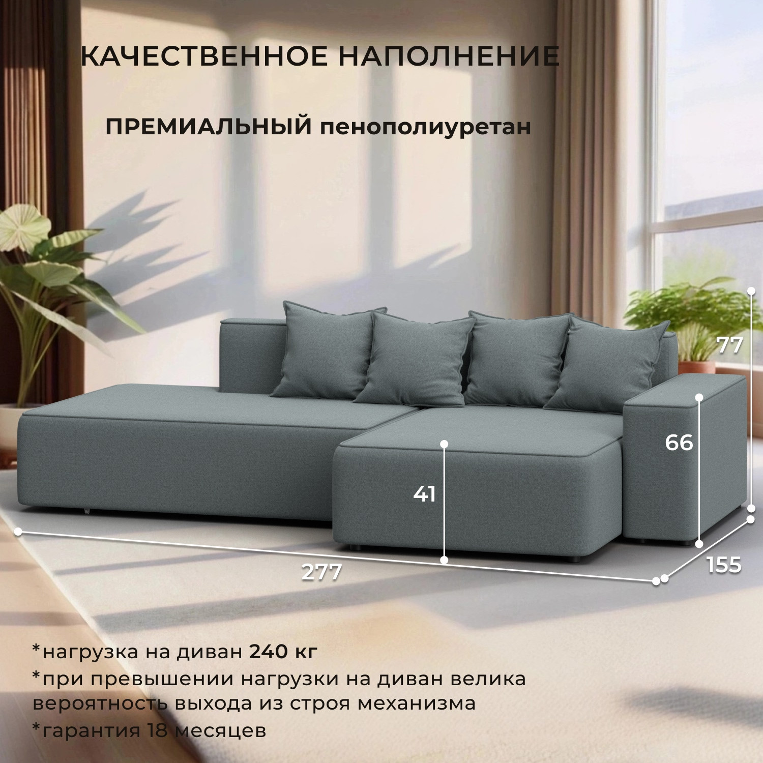 Диван угловой Лига Диванов Лига-079 правый / 129813 (рогожка амур 07 серый) — фото 3