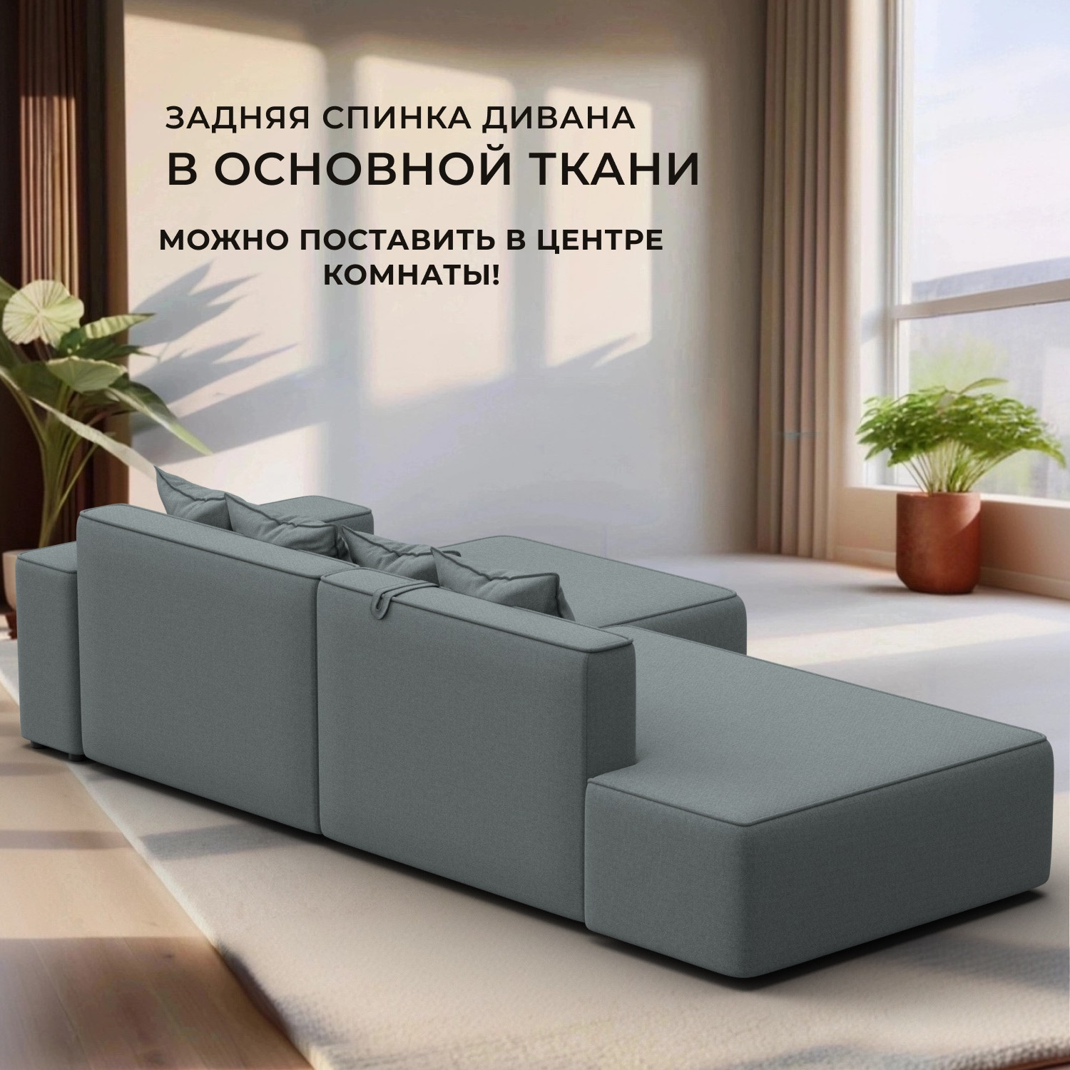 Диван угловой Лига Диванов Лига-079 правый / 129813 (рогожка амур 07 серый) — фото 4