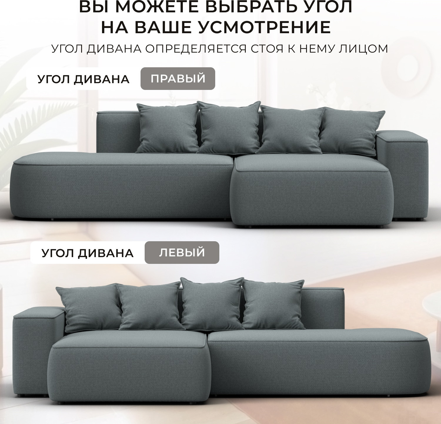 Диван угловой Лига Диванов Лига-065 левый / 129799L (рогожка амур 07 серый) — фото 6