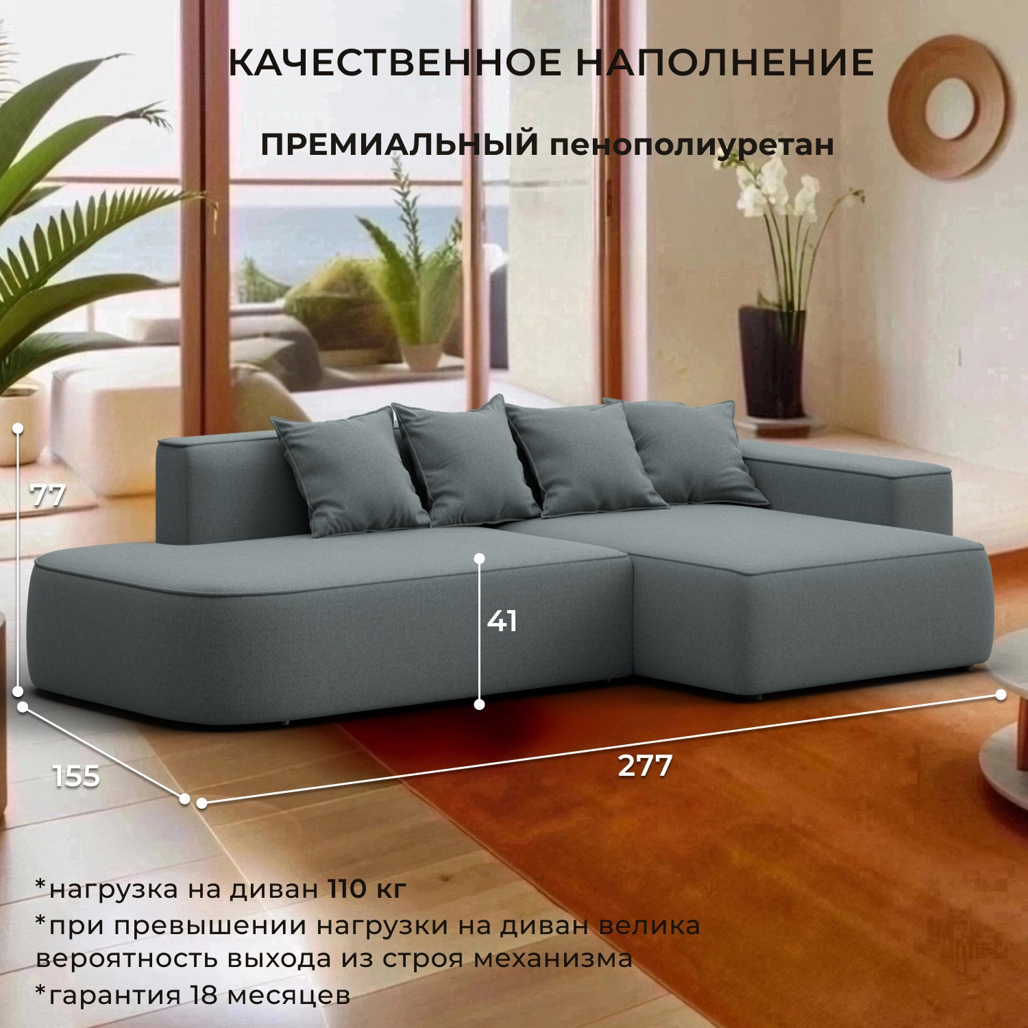 Диван угловой Лига Диванов Лига-065 правый / 129799 (рогожка амур 07 серый) — фото 3