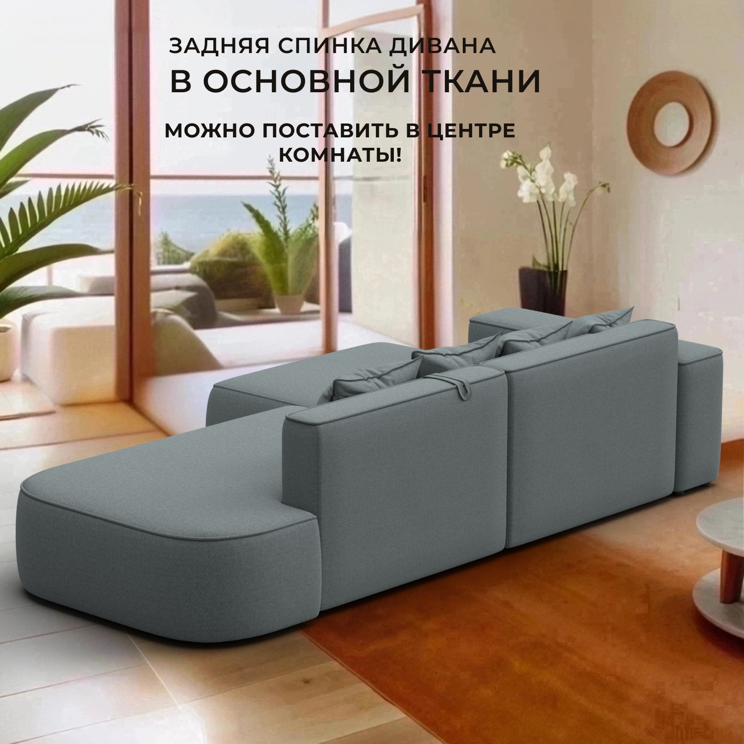 Диван угловой Лига Диванов Лига-065 правый / 129799 (рогожка амур 07 серый) — фото 4