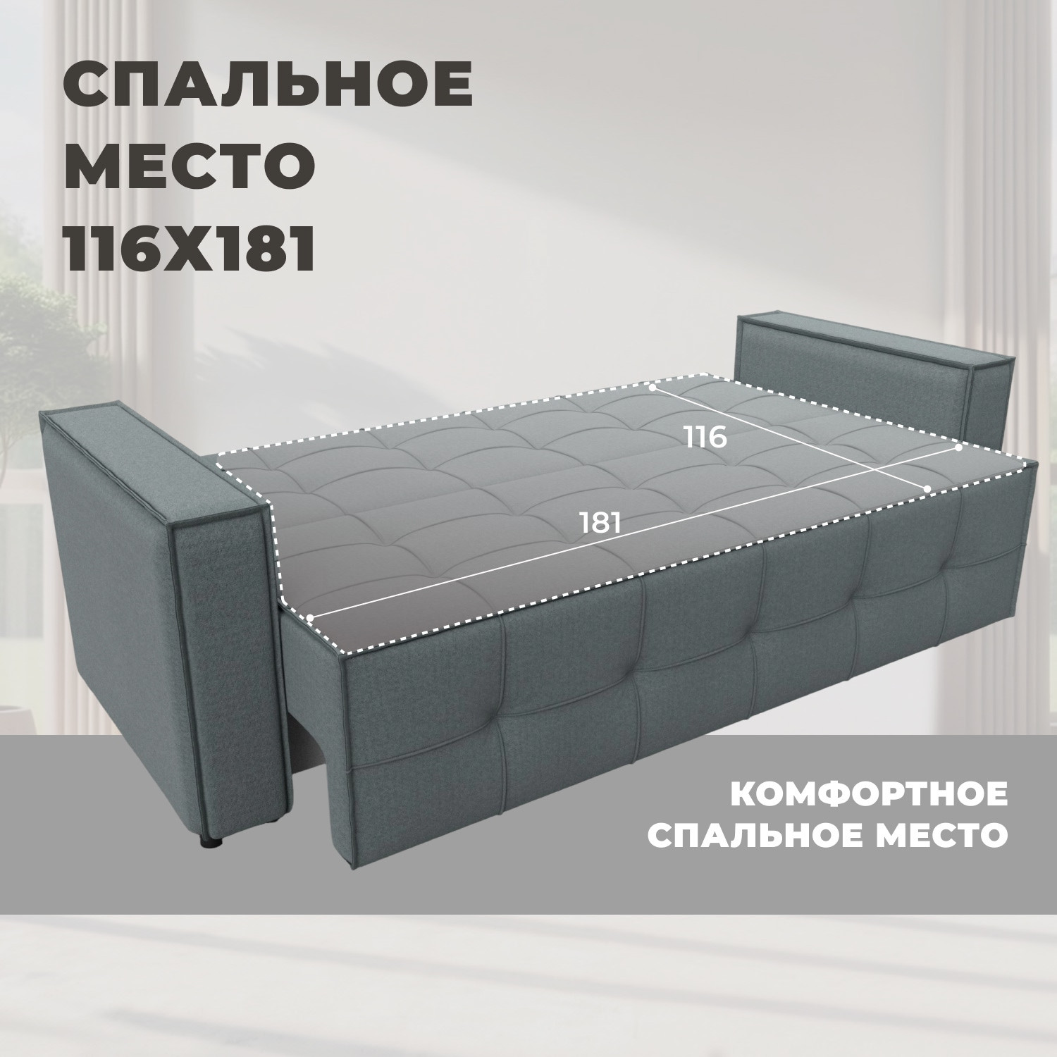 Диван Лига Диванов Лига-067 книжка / 129827 (рогожка амур 07 серый) — фото 6