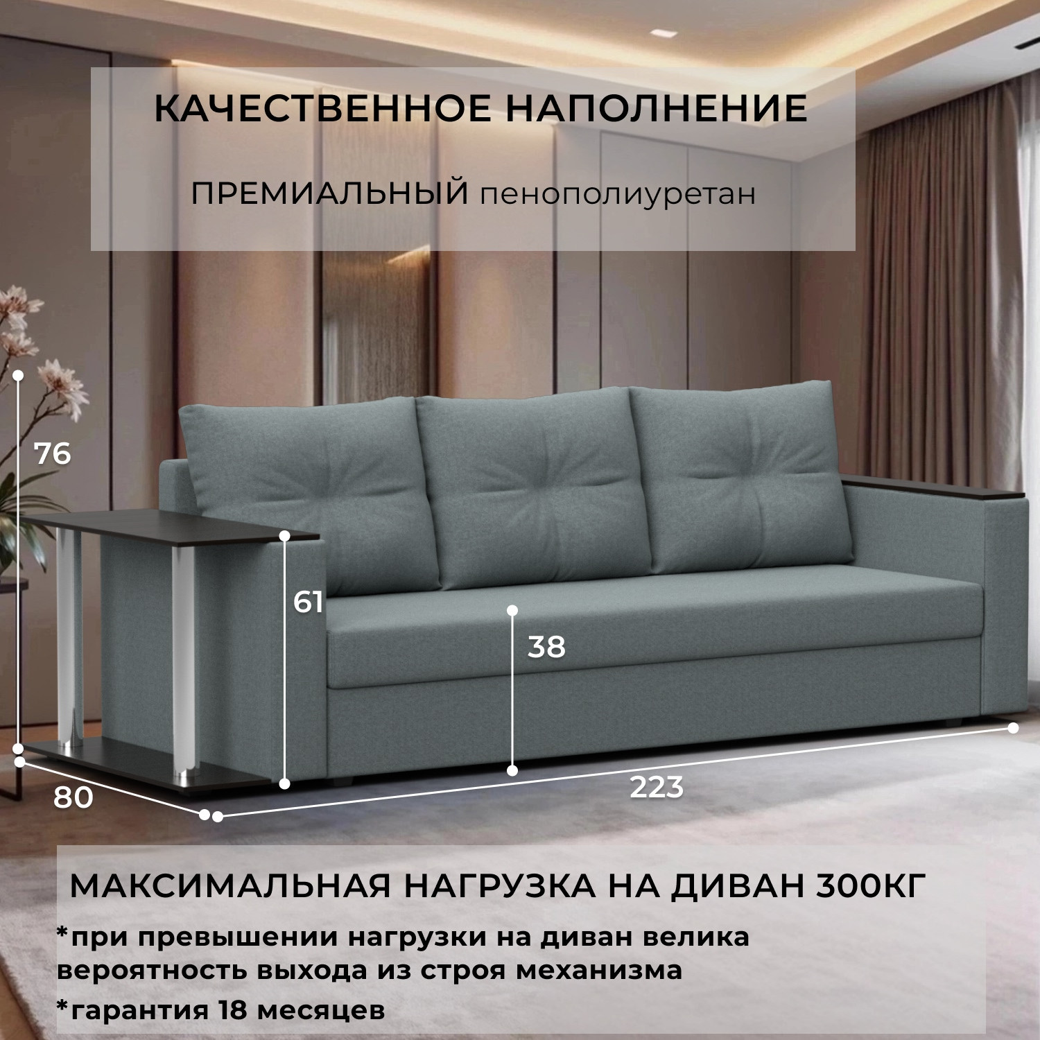 Диван Лига Диванов Атланта со столом слева / 126162L (рогожка амур серый) — фото 3